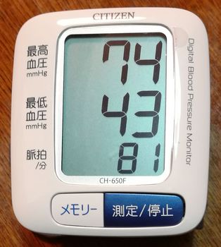低血圧1.jpg